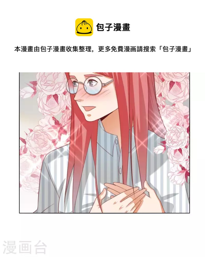 第294话 诱敌计划7