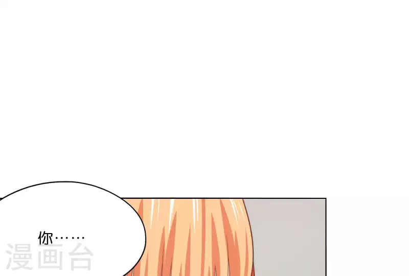 第294话 诱敌计划9