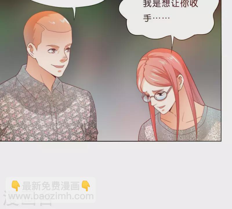 第295话 出岔子10