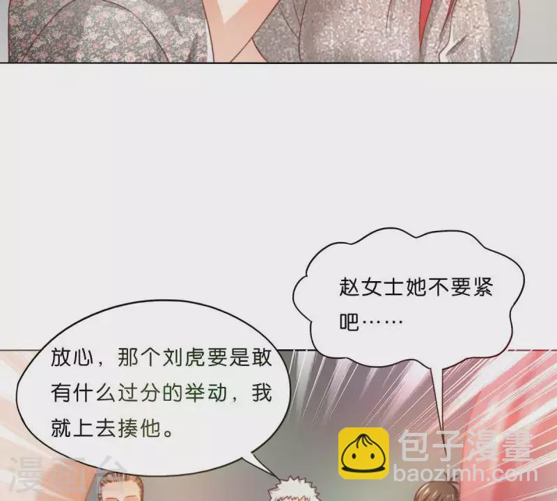 第295话 出岔子15