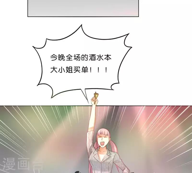 第295话 出岔子19