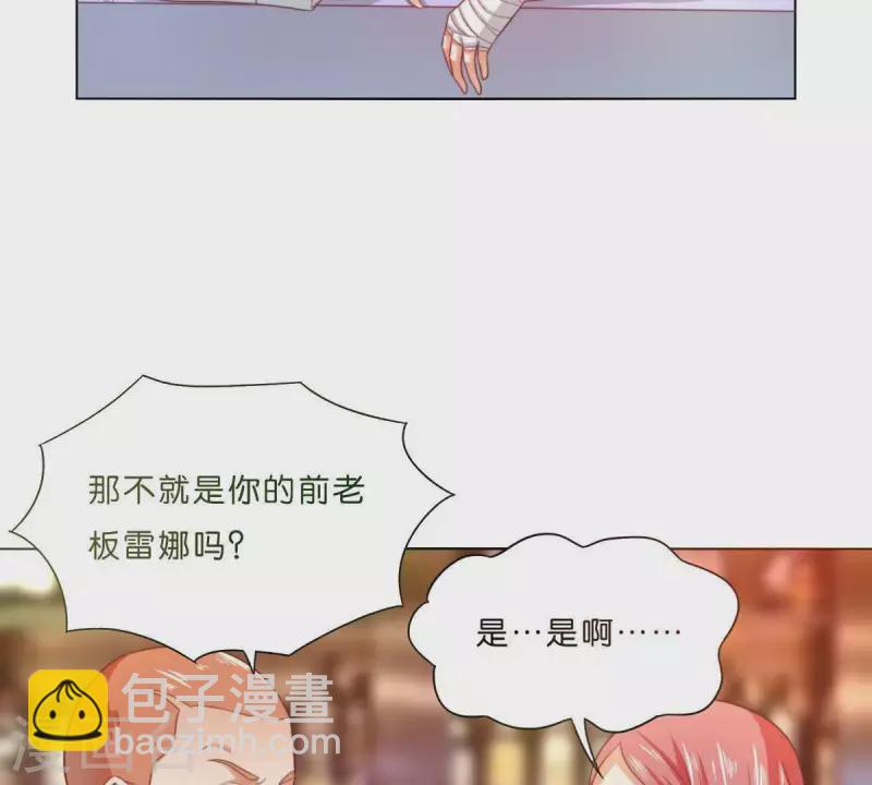 第295话 出岔子22