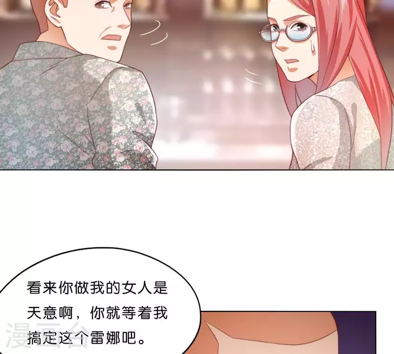 第295话 出岔子23