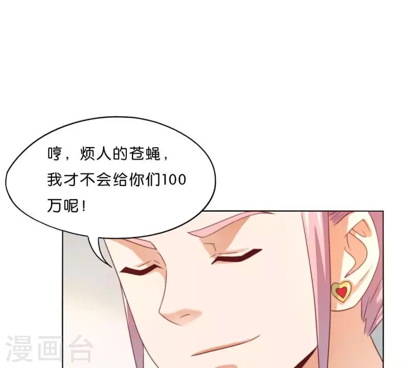 第295话 出岔子35