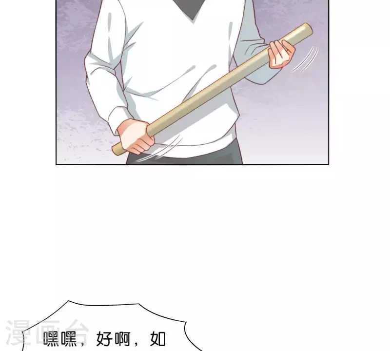 第295话 出岔子37