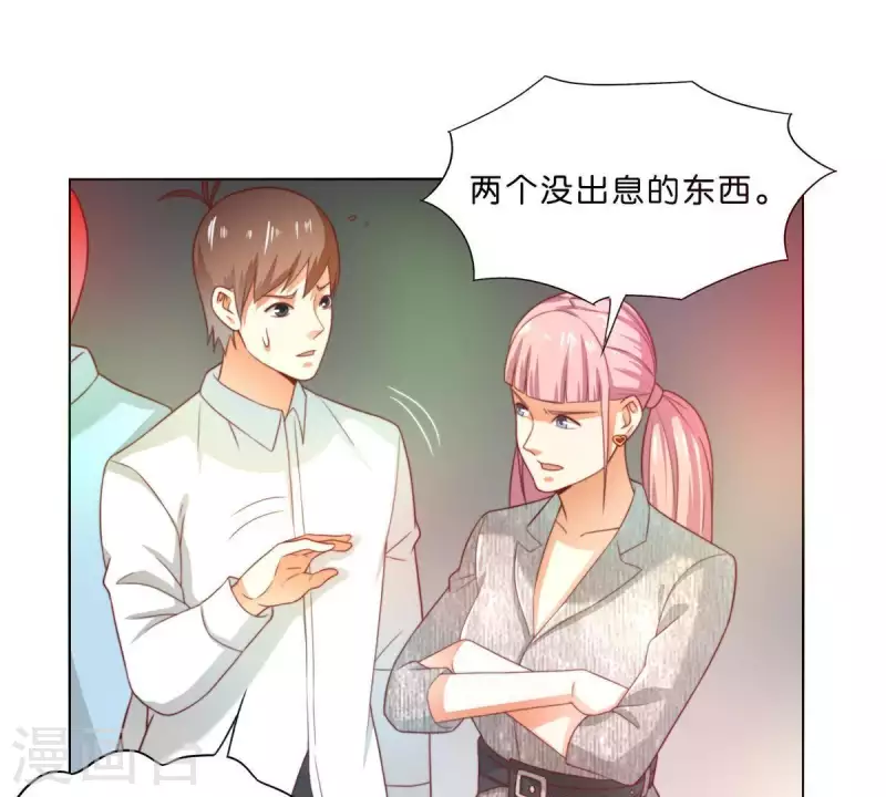 第295话 出岔子4