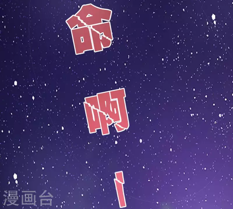 第295话 出岔子46