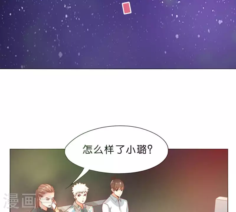 第295话 出岔子51