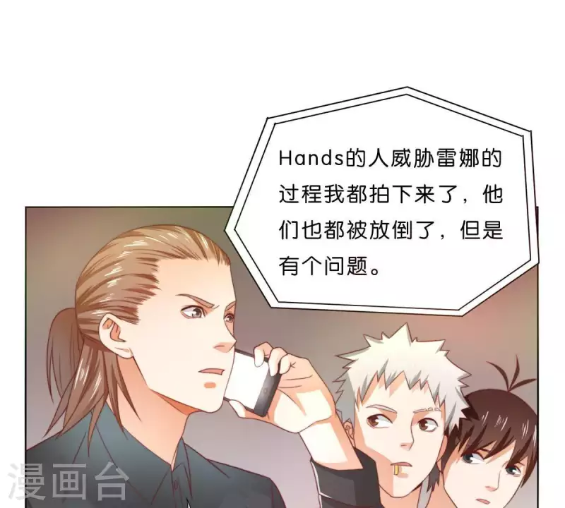 第295话 出岔子53