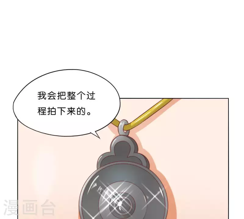 第295话 出岔子7