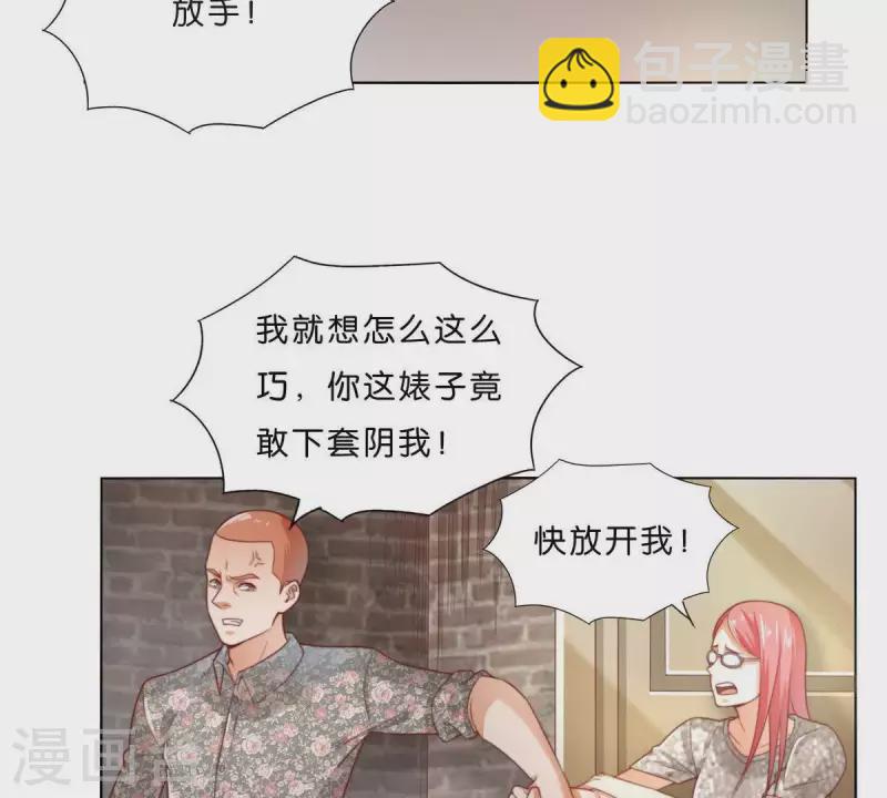 第296话 双面人1