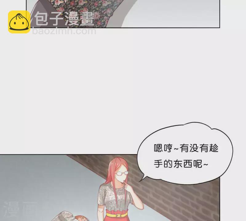 第296话 双面人15