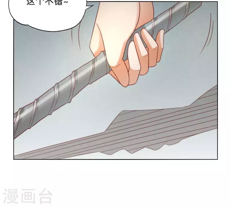 第296话 双面人17