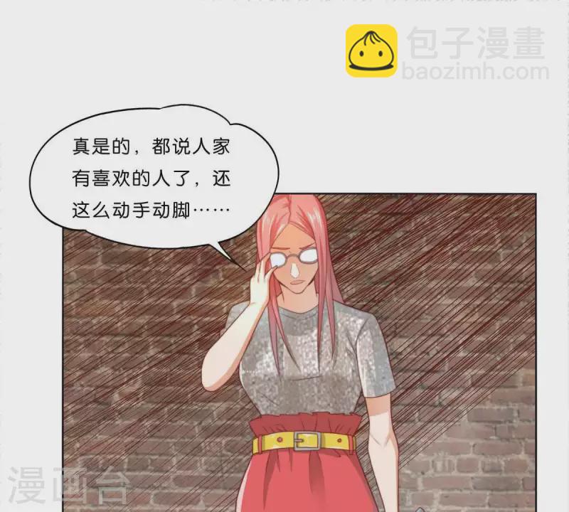 第296话 双面人21