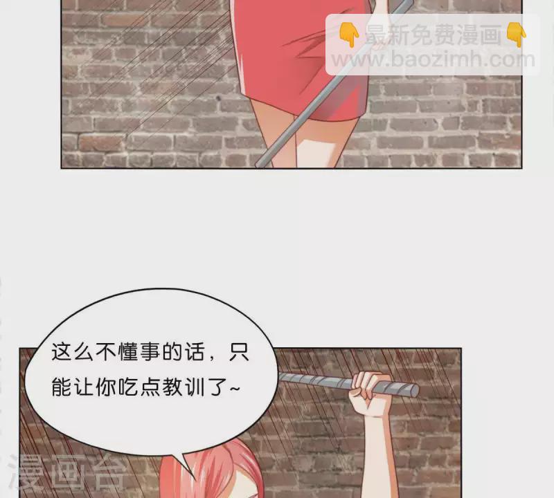 第296话 双面人22