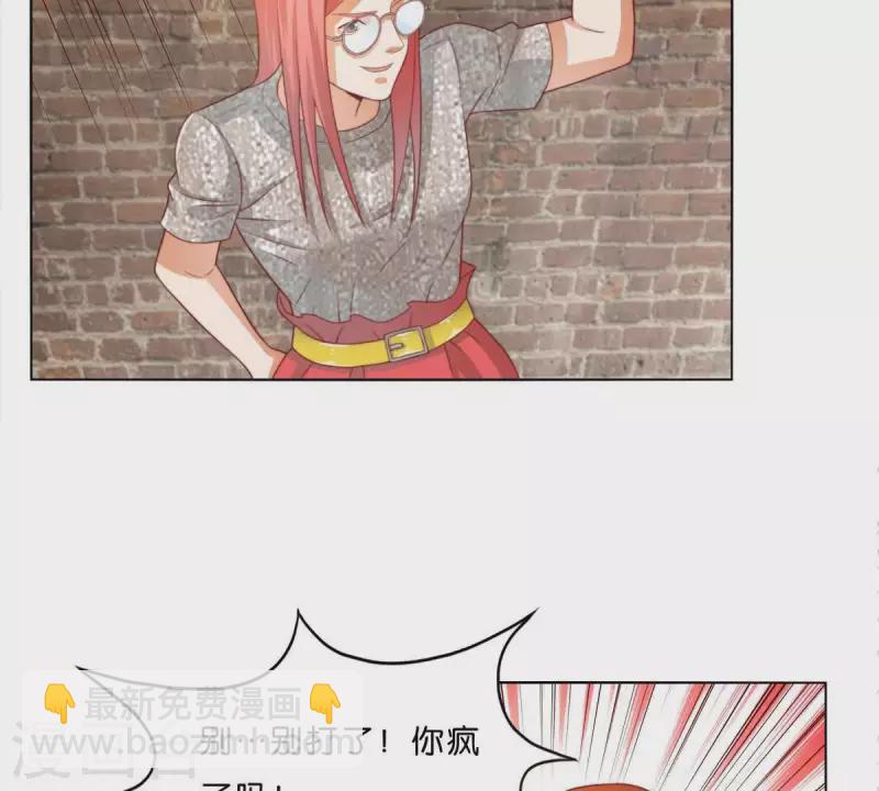 第296话 双面人23