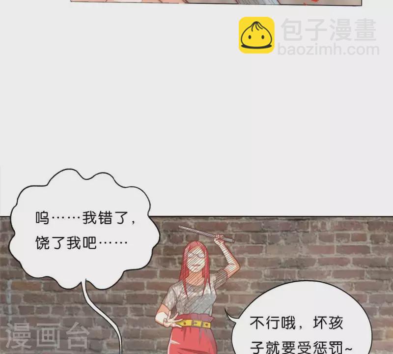 第296话 双面人26