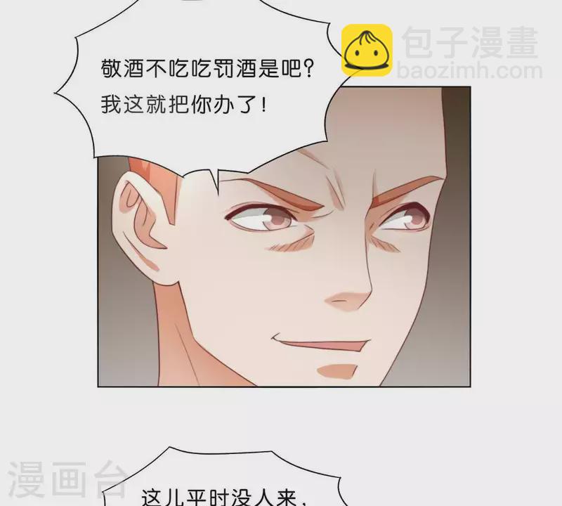 第296话 双面人3
