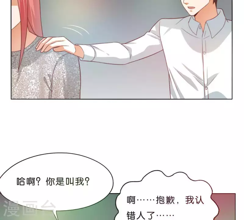第296话 双面人30