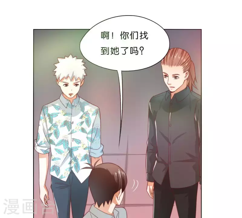 第296话 双面人32
