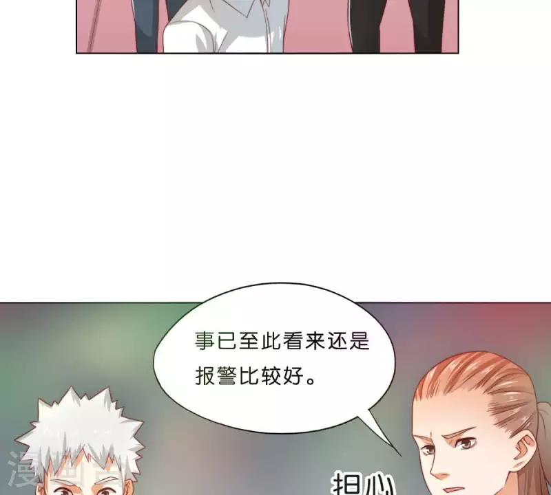 第296话 双面人33