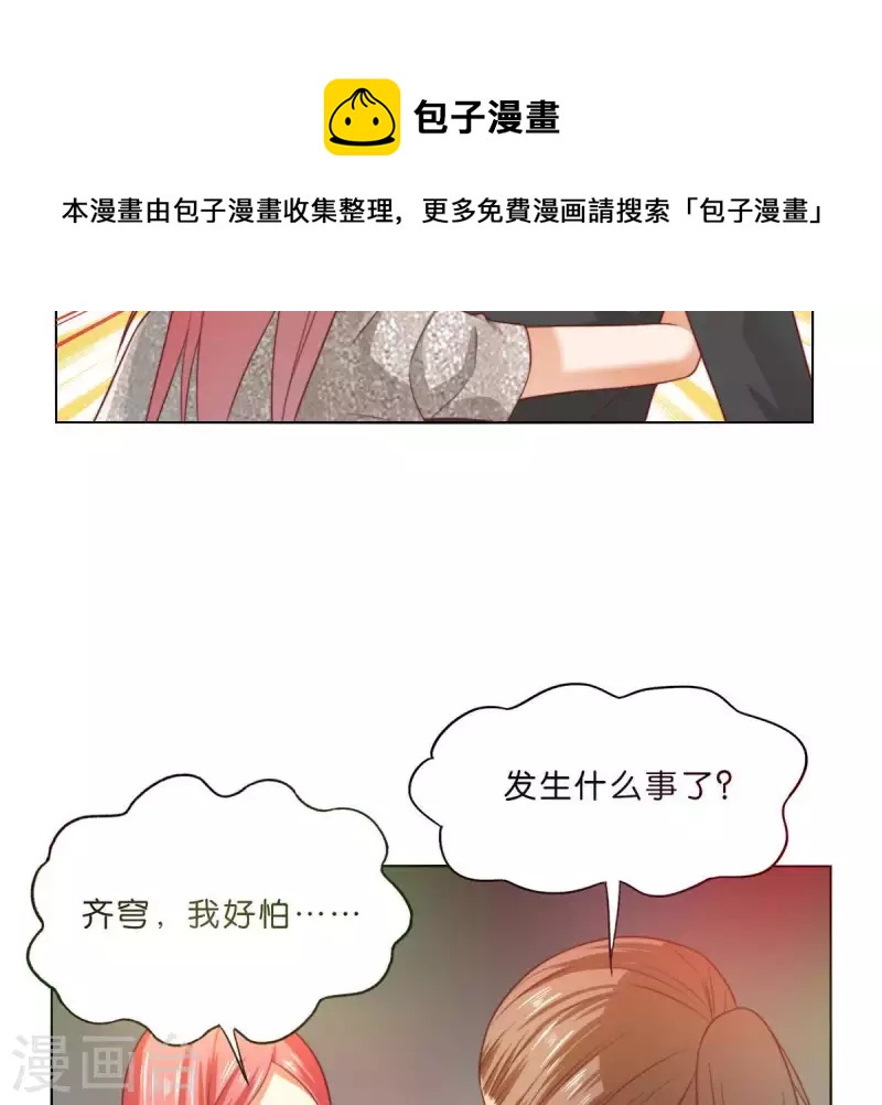 第296话 双面人36