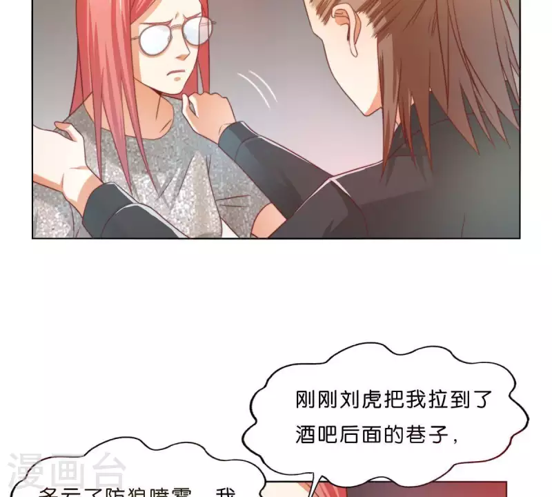 第296话 双面人37
