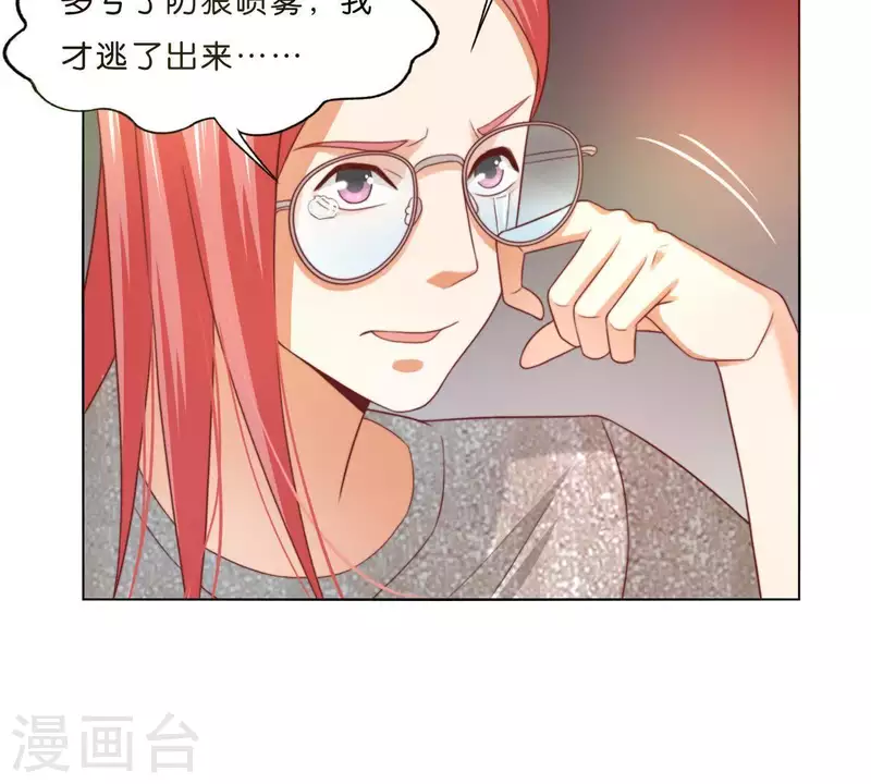 第296话 双面人38