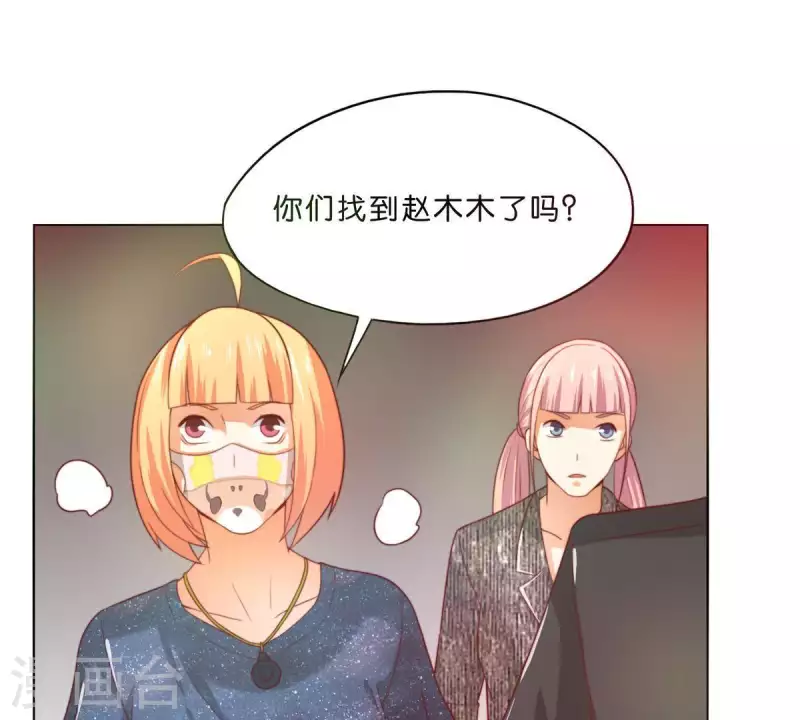 第296话 双面人39
