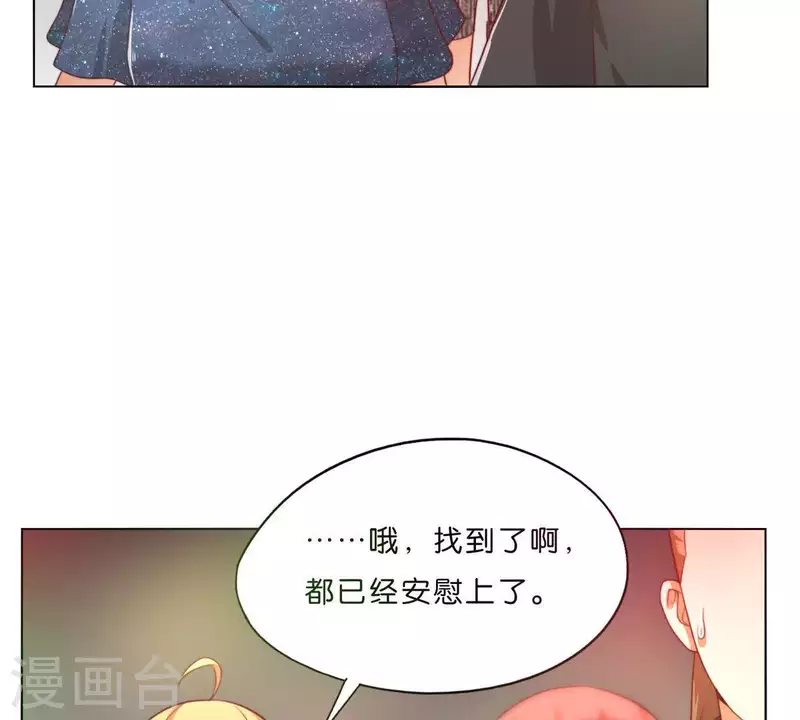 第296话 双面人40