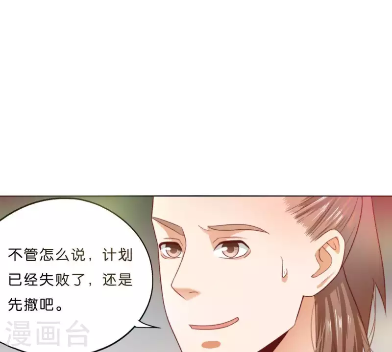 第296话 双面人42