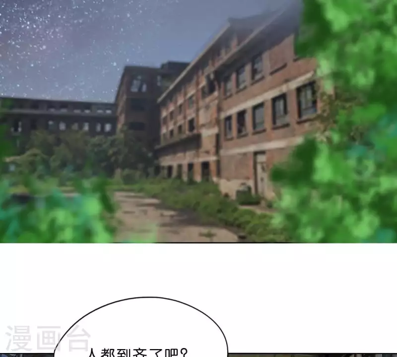 第296话 双面人44