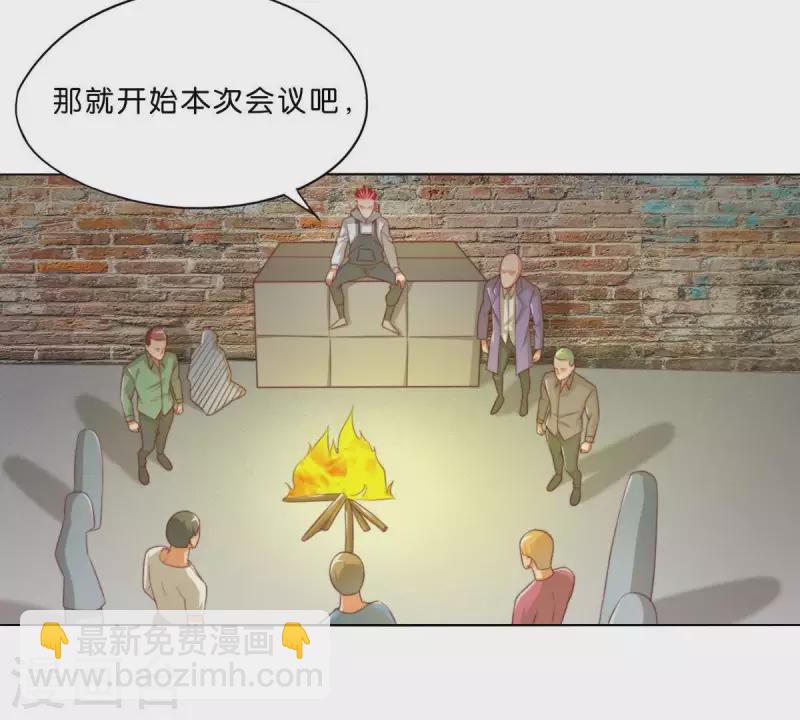 第296话 双面人46