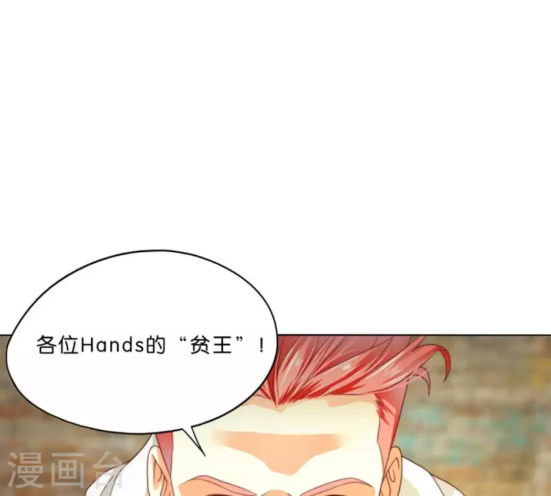 第296话 双面人51