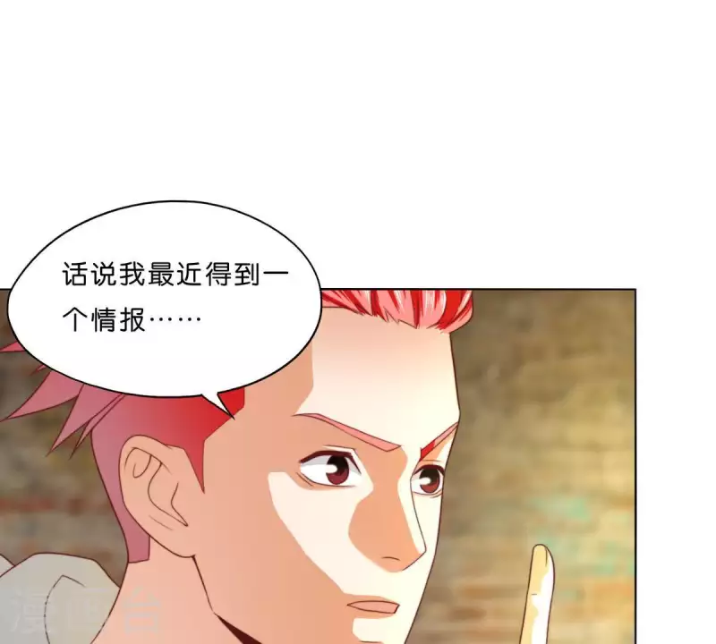 第296话 双面人53
