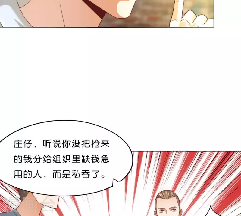 第296话 双面人54