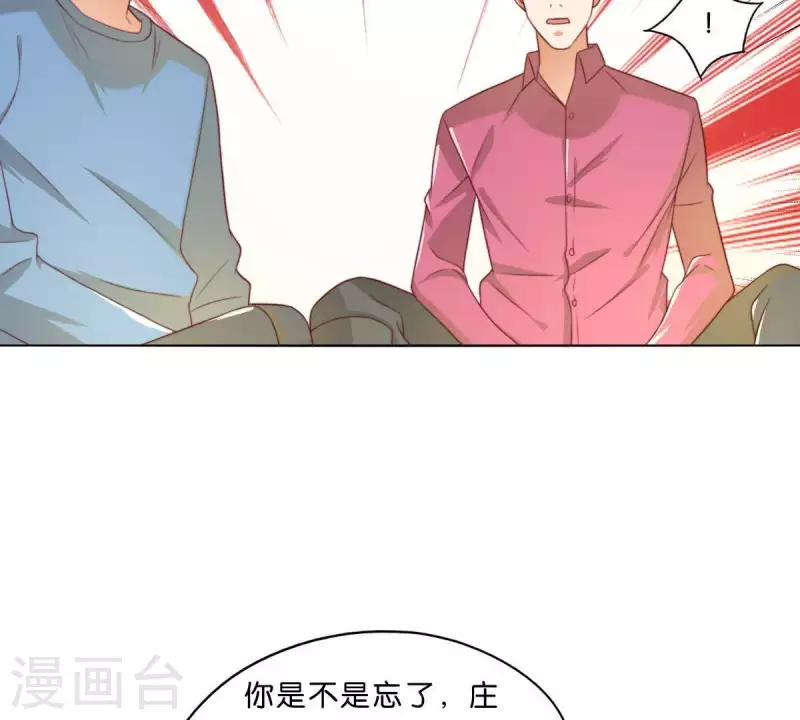 第296话 双面人55