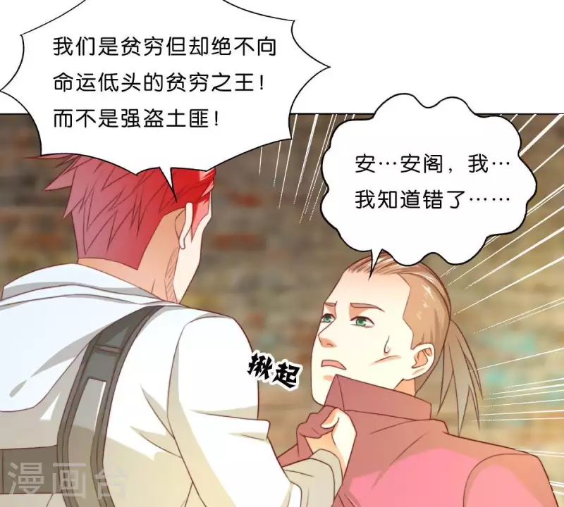 第296话 双面人57