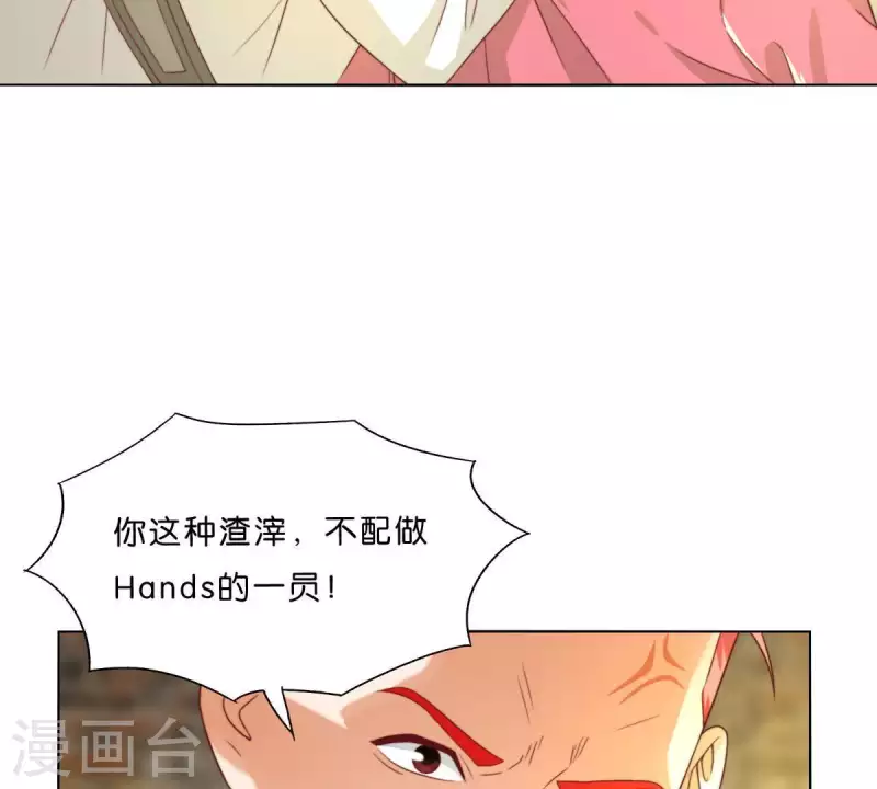 第296话 双面人58
