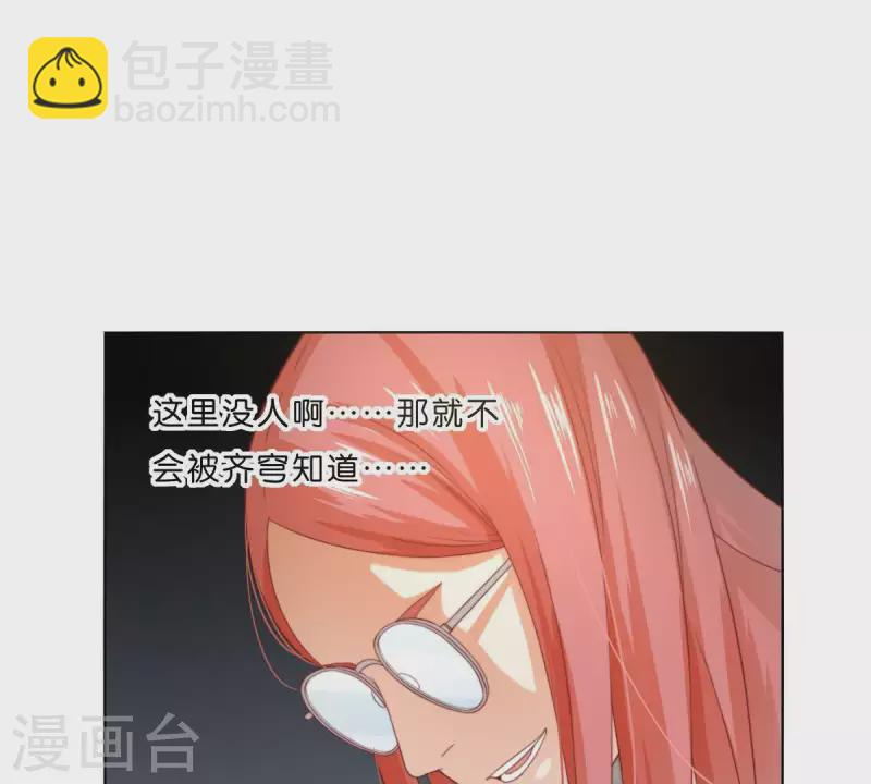 第296话 双面人7