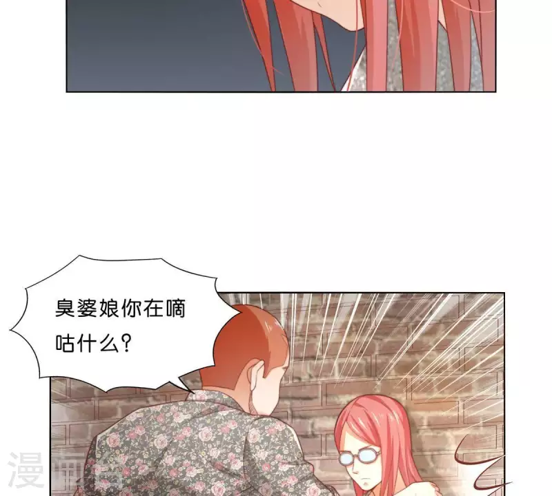 第296话 双面人8