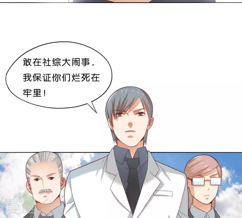 第298话 妈妈15