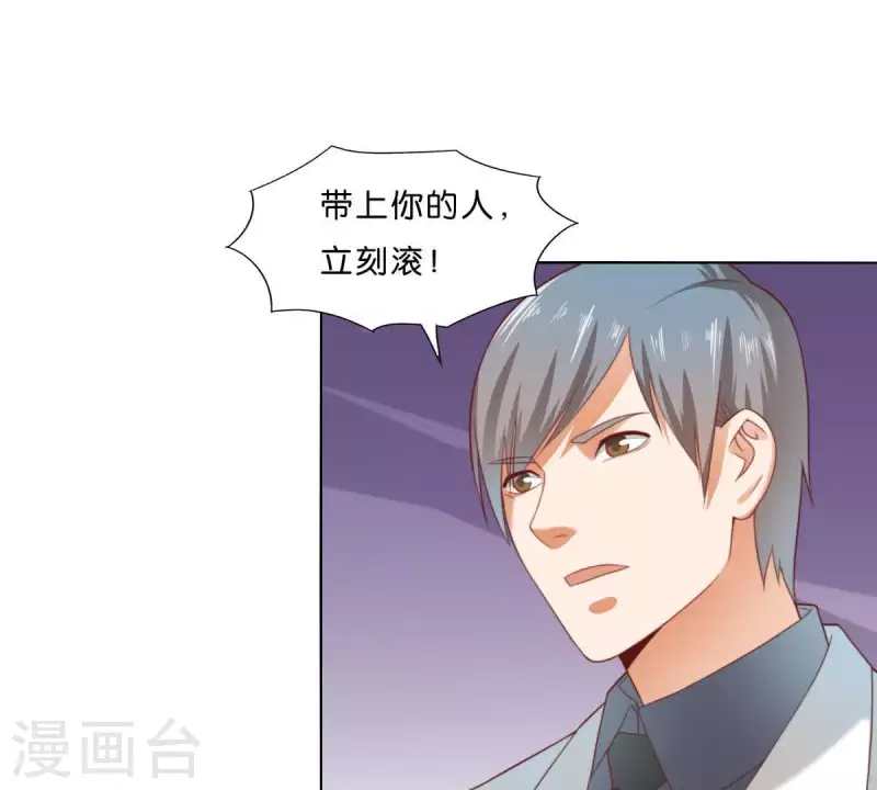 第298话 妈妈18