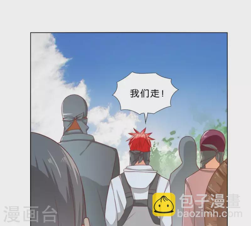 第298话 妈妈25