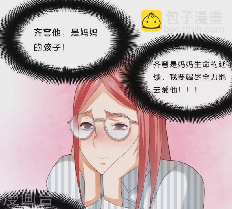 第298话 妈妈32