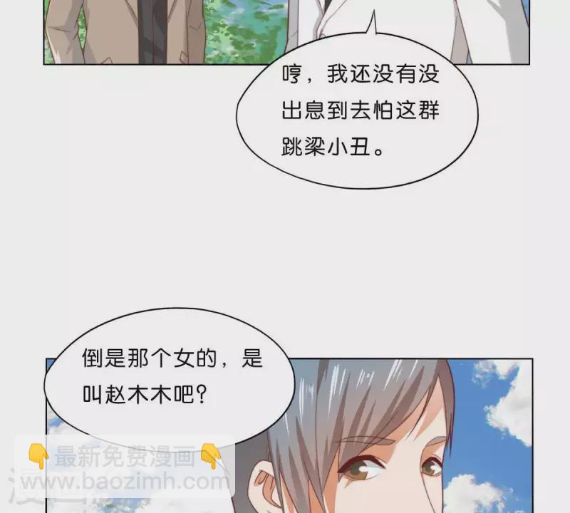 第298话 妈妈36