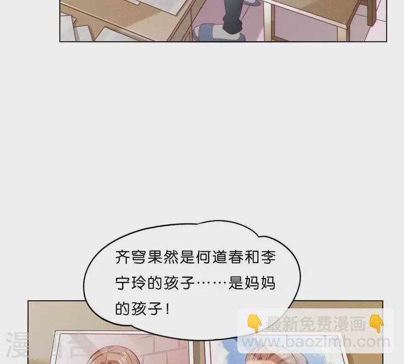 第298话 妈妈54