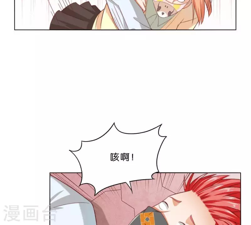 第298话 妈妈8