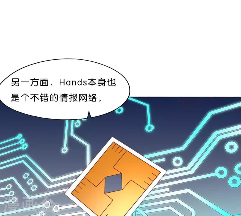 第299话 专业团队35