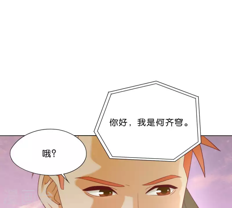 第299话 专业团队58